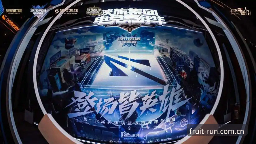 奇异果体育会员手机版如何革新你的观赛体验？